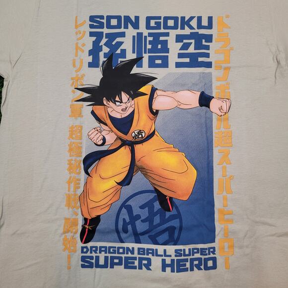 Dragon Ball Super Son Goku T-Shirt Mens M Anime Movie Promo - Picture 2 of 5